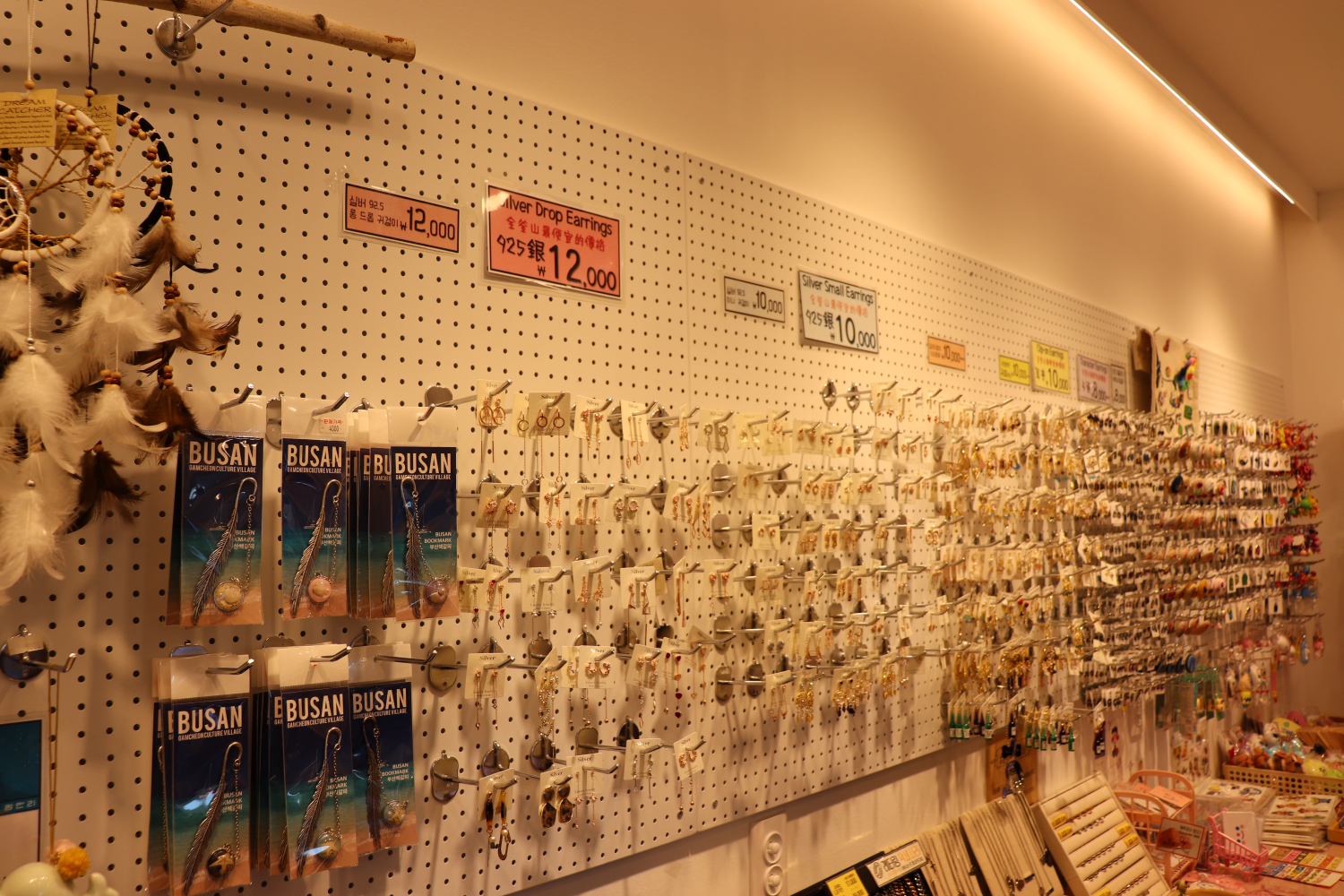 Gamcheon Culture Station | Most beautiful souvenir shop with eye catching accessories and designs